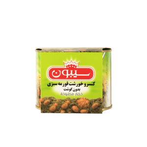 کنسرو قرمه سبزی بدون گوشت